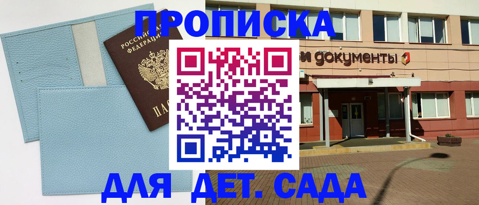 найти адрес прописки в Лысьве